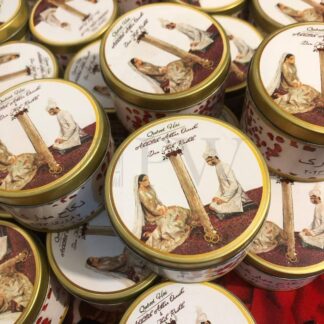 Nikkah Mubarak Wedding Favor Tin Boxes UK