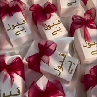Red Ribbon Qubool Hai Premium Wedding Favor Boxes UK
