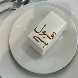 qubool ha nikkha boxes UK