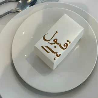 qubool ha nikkha boxes UK