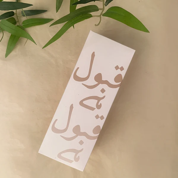 I do ! Qubool Hai Wedding Favor Box UK - Image 8