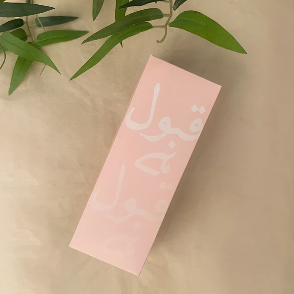 I do ! Qubool Hai Wedding Favor Box UK - Image 6