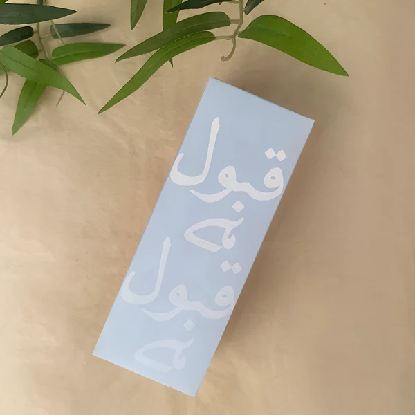 I do ! Qubool Hai Wedding Favor Box UK - Image 5
