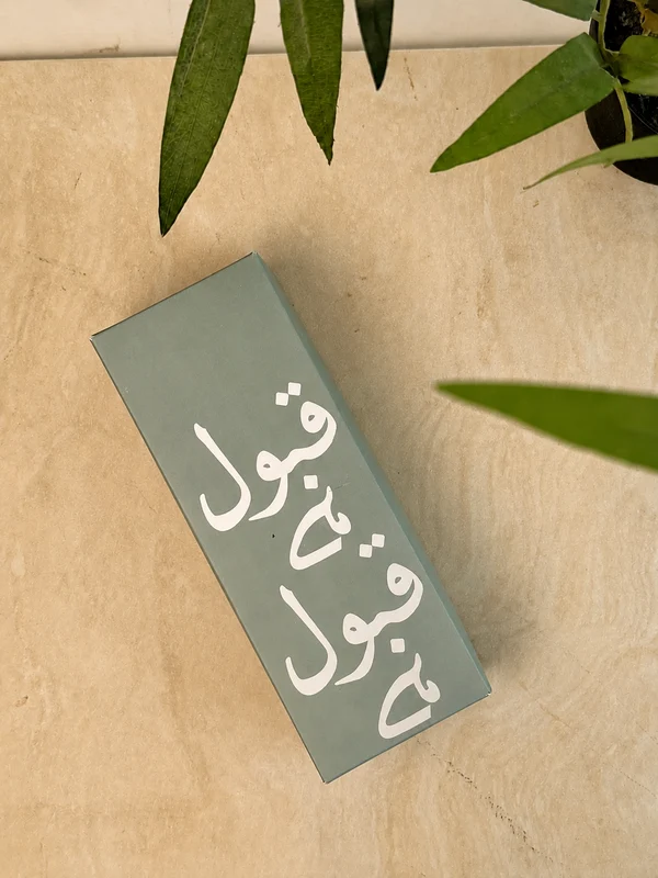 I do ! Qubool Hai Wedding Favor Box UK - Image 7
