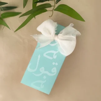 Qubool Hai Wedding Favor Box UK
